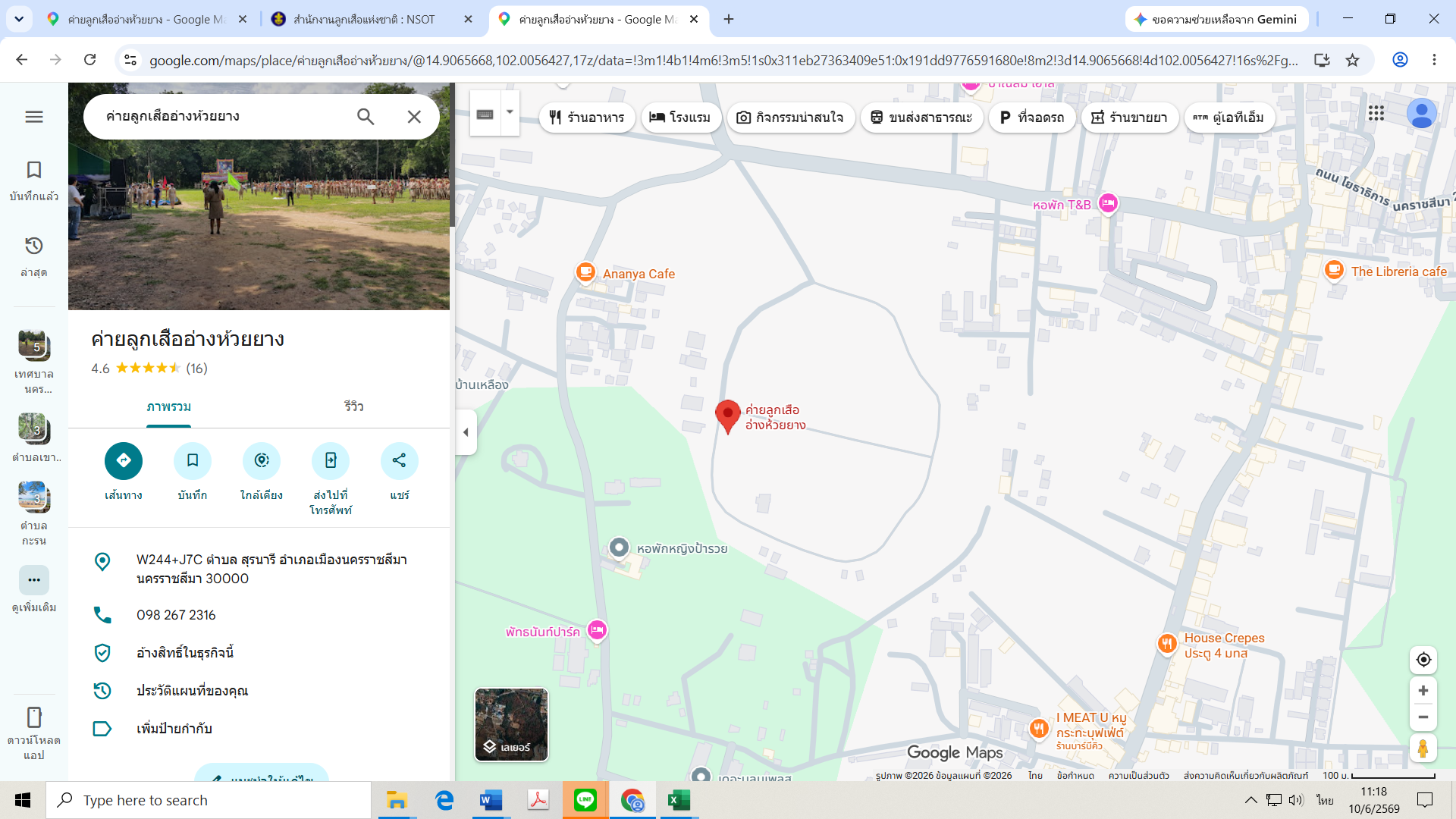 camp_20260610_b557bc70a1e7.png