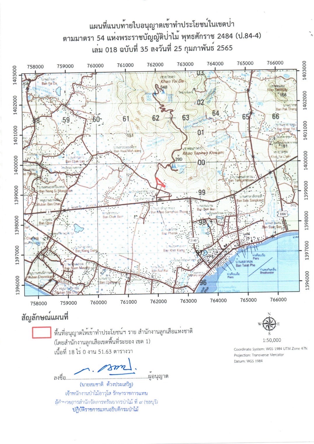 camp_20260606_431d09c305ff.jpg
