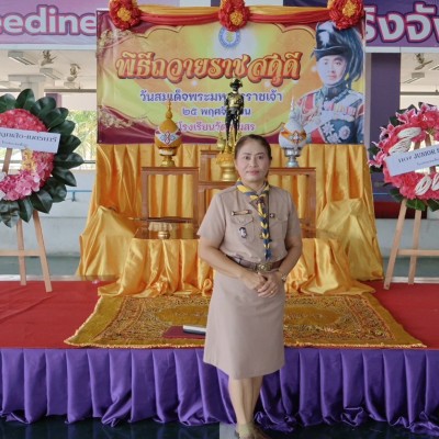 รูปผู้อำนวยการ