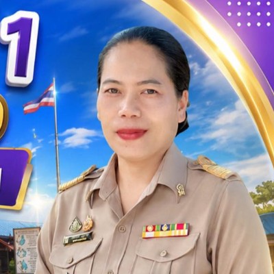 รูปผู้อำนวยการ
