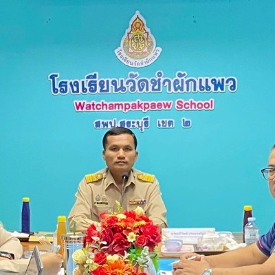 รูปผู้อำนวยการ