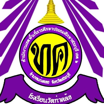 รูปผู้อำนวยการ