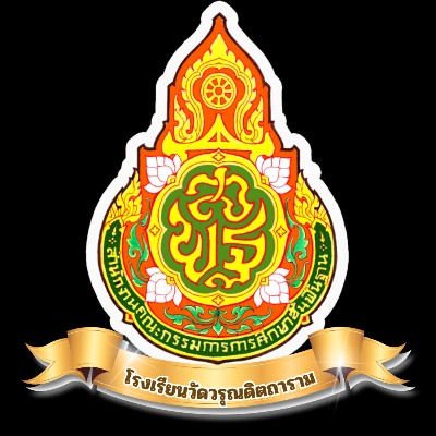 รูปผู้อำนวยการ