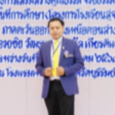 รูปผู้อำนวยการ