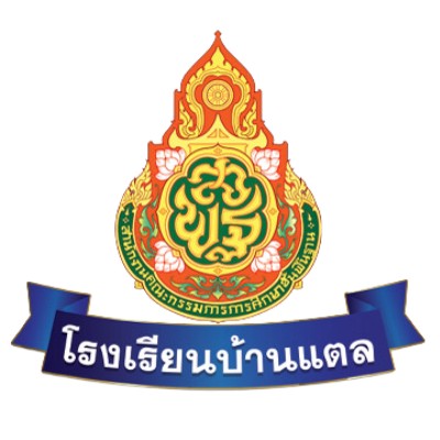 รูปผู้อำนวยการ