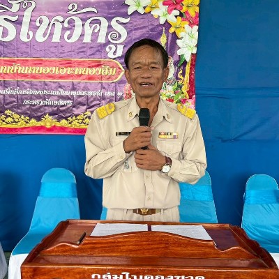รูปผู้อำนวยการ