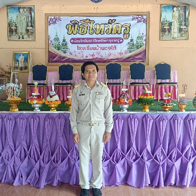 รูปผู้อำนวยการ