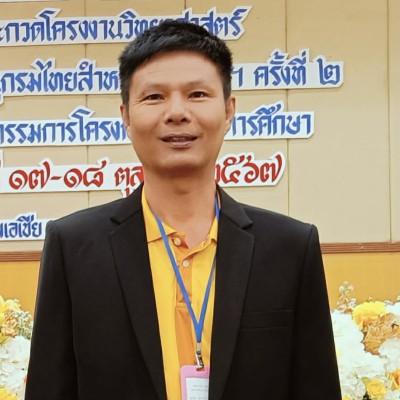 รูปผู้อำนวยการ