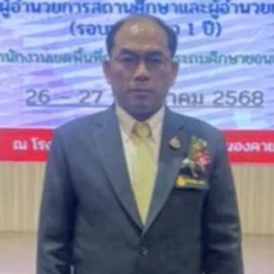 รูปผู้อำนวยการ