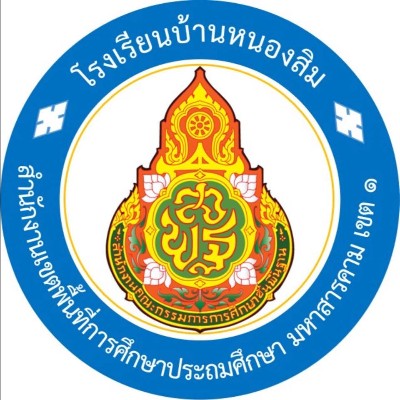 รูปผู้อำนวยการ