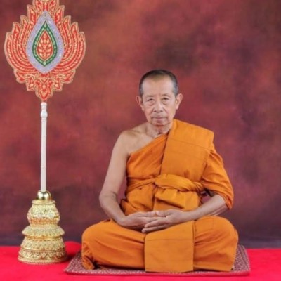 รูปผู้อำนวยการ