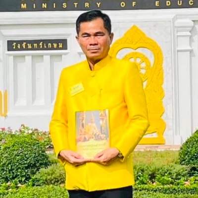 รูปผู้อำนวยการ