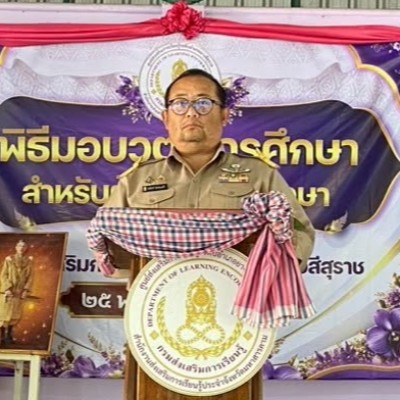 รูปผู้อำนวยการ