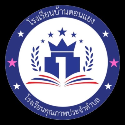 รูปผู้อำนวยการ