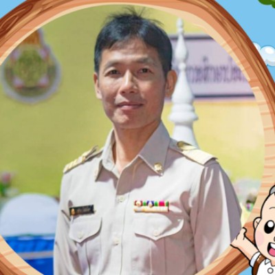 รูปผู้อำนวยการ