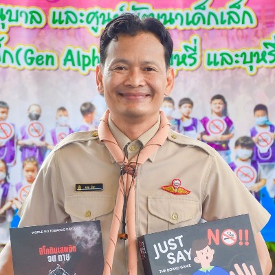 รูปผู้อำนวยการ