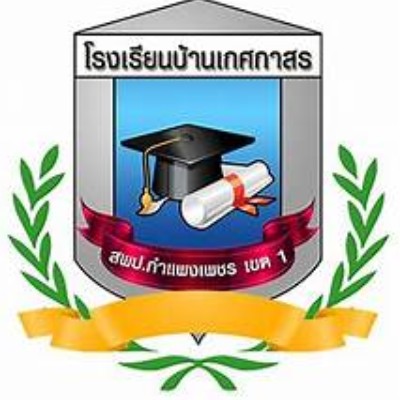 รูปผู้อำนวยการ
