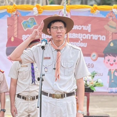 รูปผู้อำนวยการ