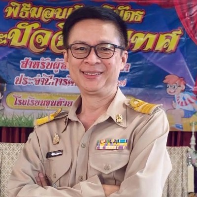 รูปผู้อำนวยการ