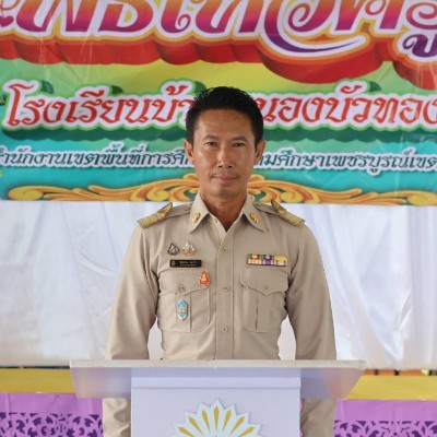 รูปผู้อำนวยการ
