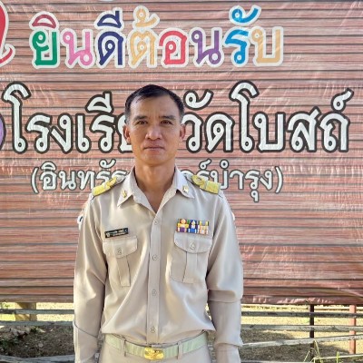 รูปผู้อำนวยการ
