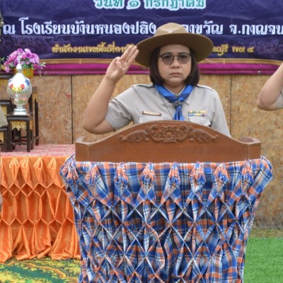 รูปผู้อำนวยการ