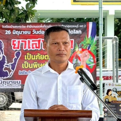 รูปผู้อำนวยการ