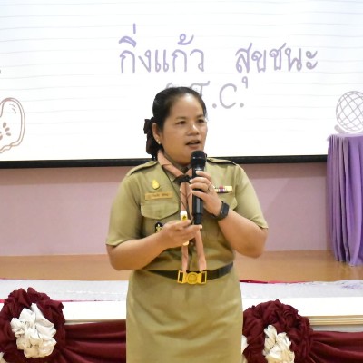 รูปผู้อำนวยการ