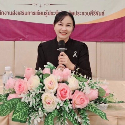 รูปผู้อำนวยการ